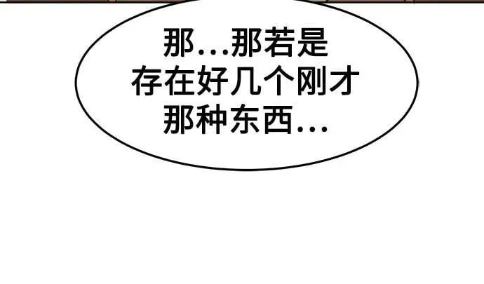 第56话 第27页