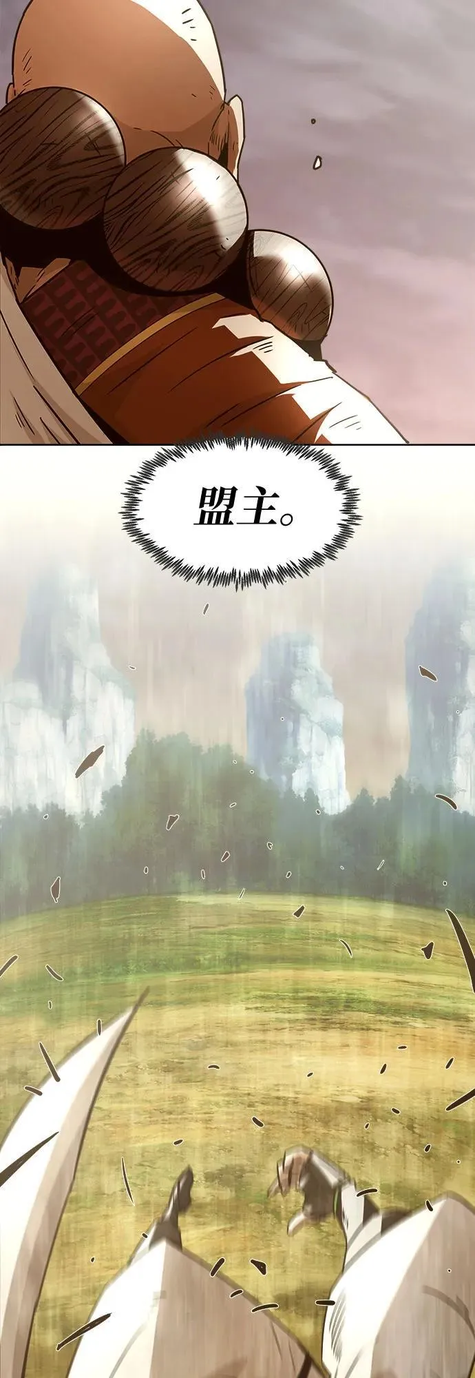 第56话 第36页