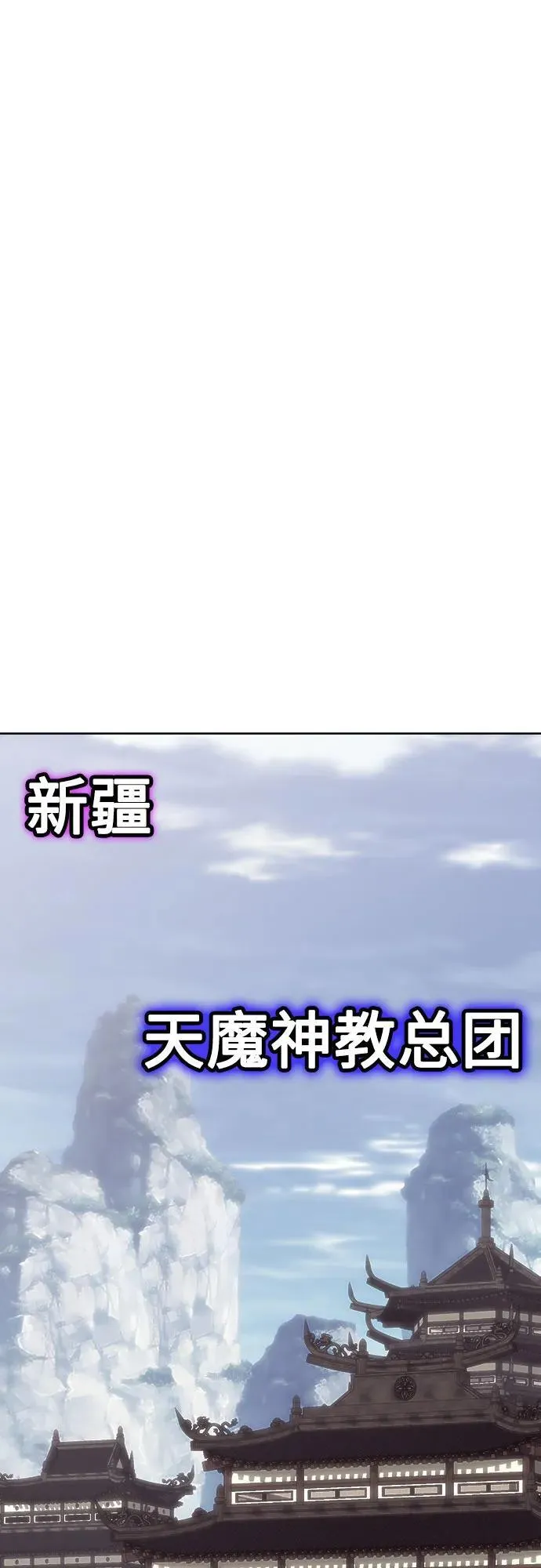 第56话 第38页