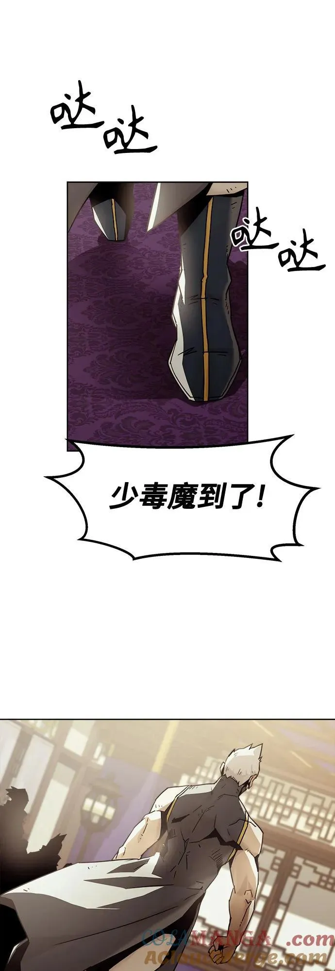 第56话 第40页