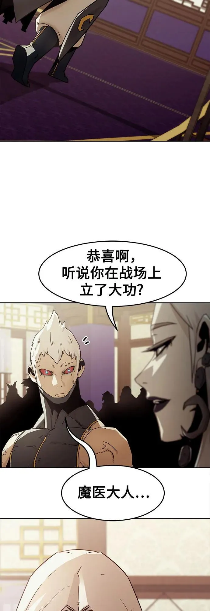 第56话 第41页
