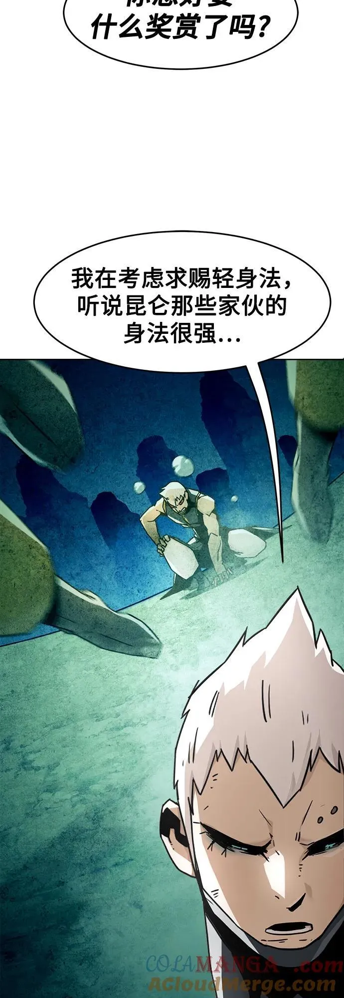 第56话 第49页