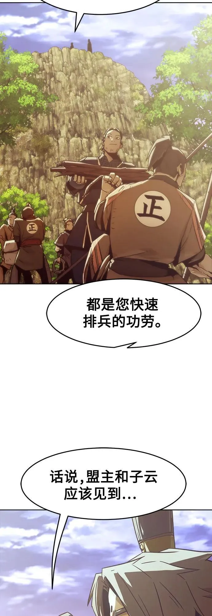 第56话 第59页