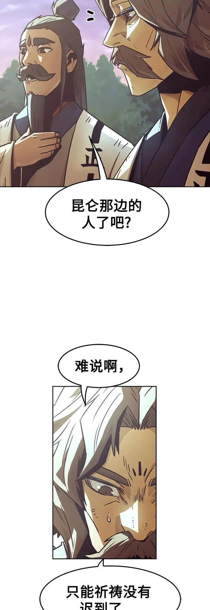第56话 第60页