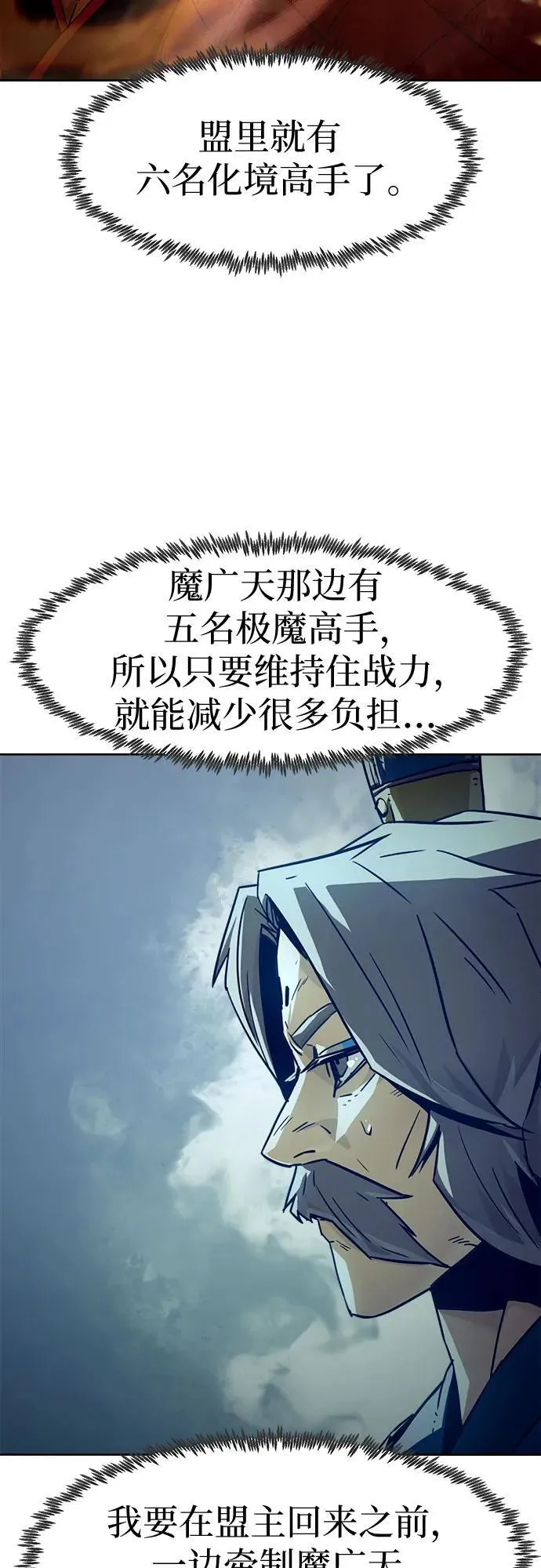 第56话 第62页