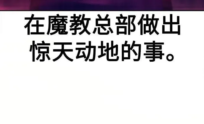 第56话 第66页