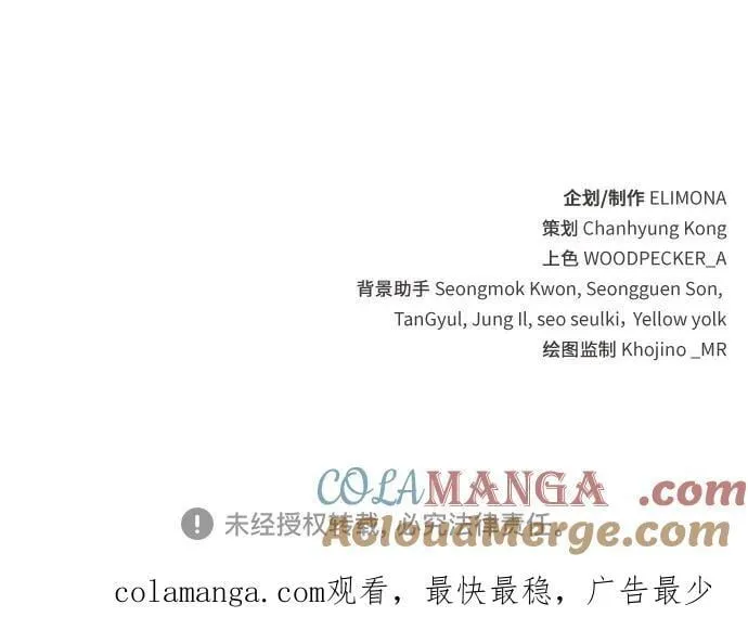 第56话 第67页