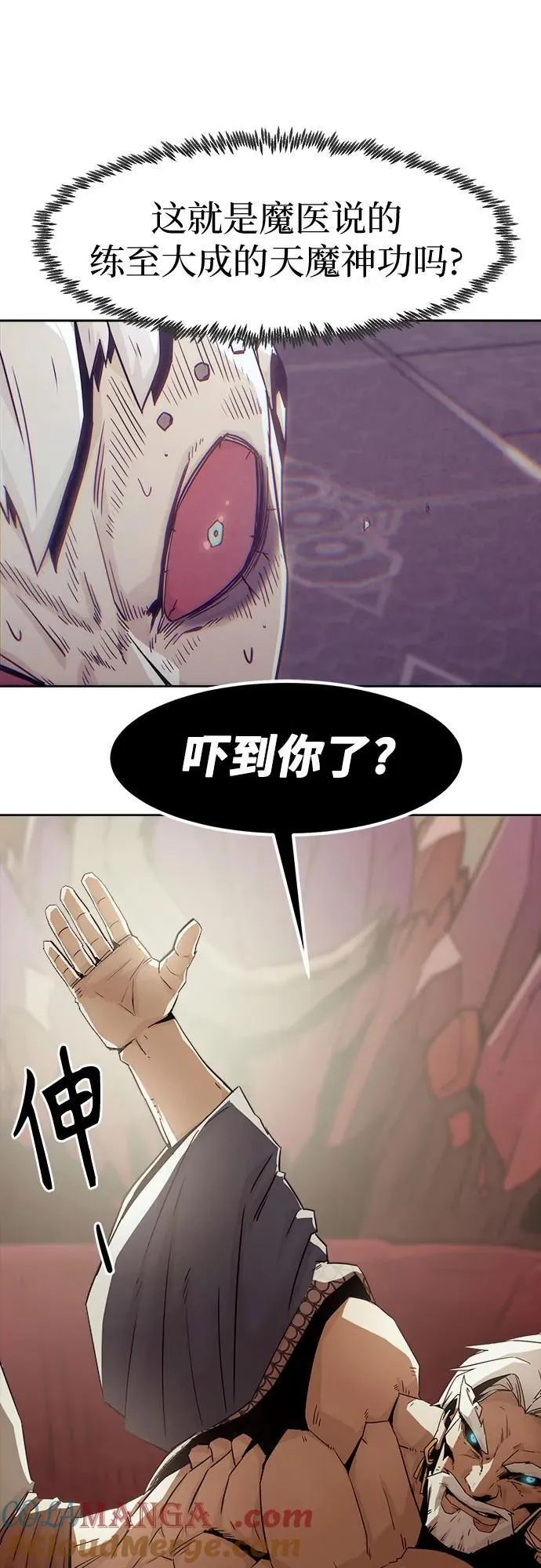 第57话 第16页