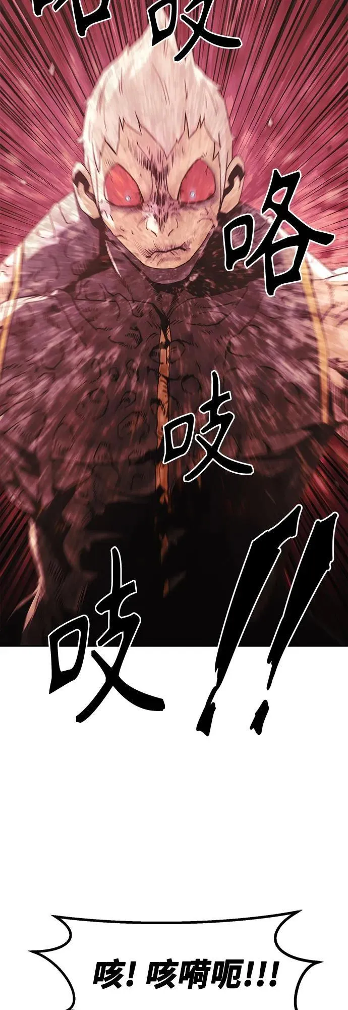 第57话 第18页