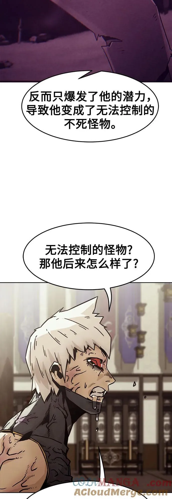 第57话 第22页