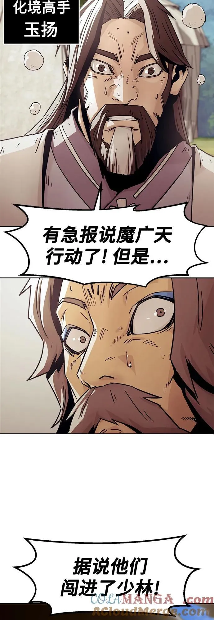 第57话 第34页