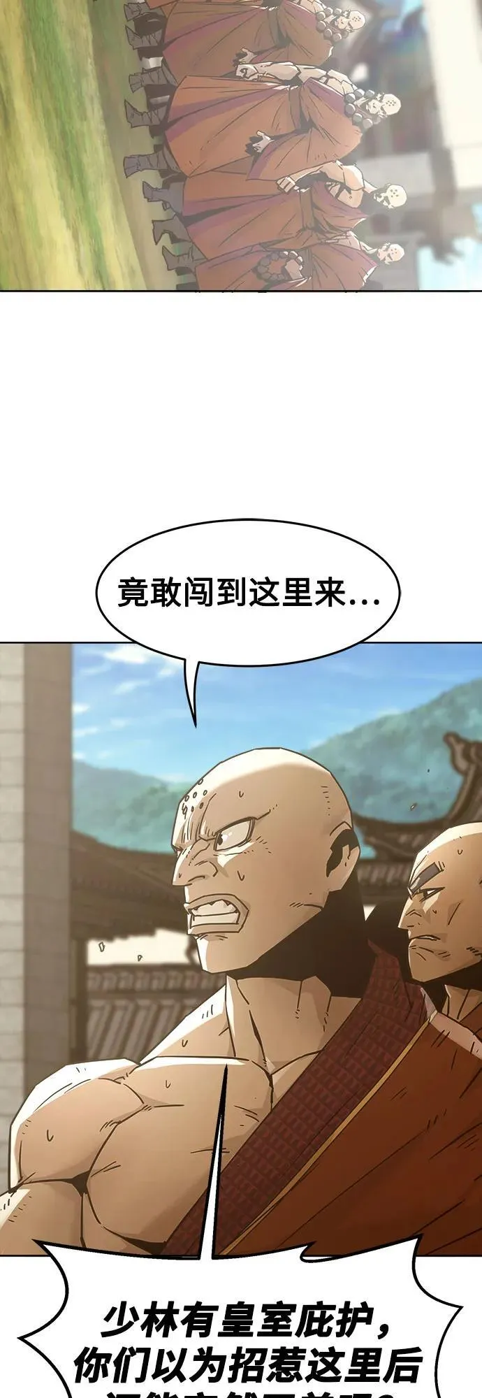 第57话 第36页