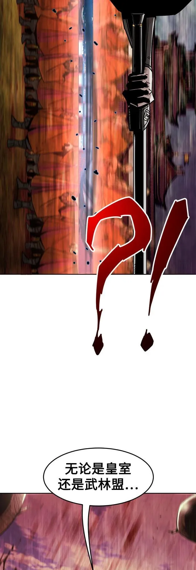 第57话 第41页