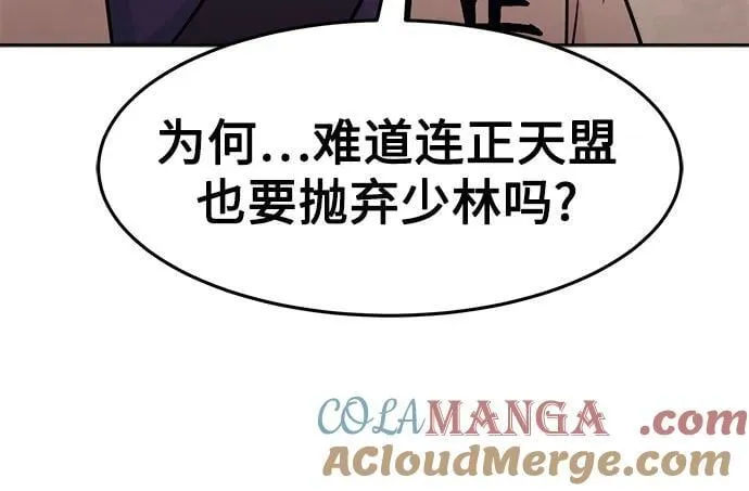 第57话 第49页