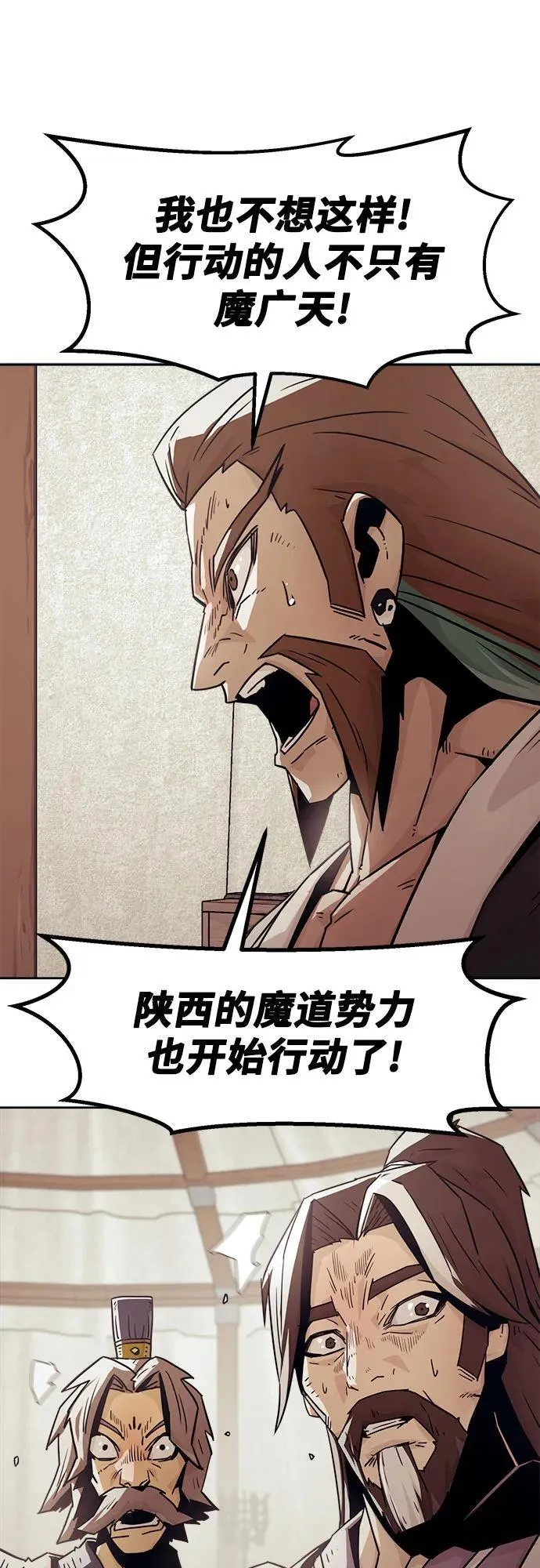 第57话 第50页