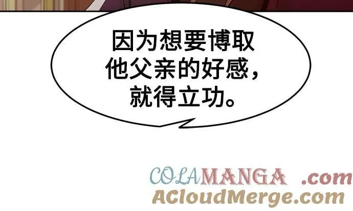 第57话 第55页