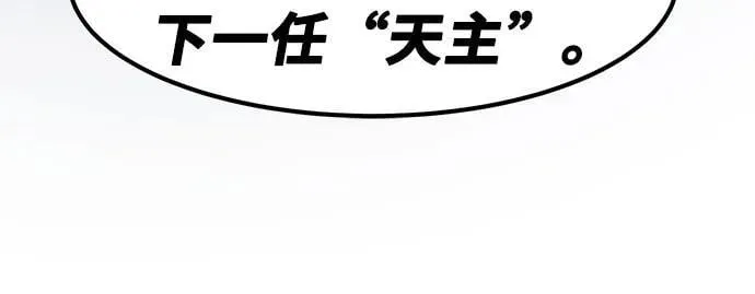 第57话 第62页