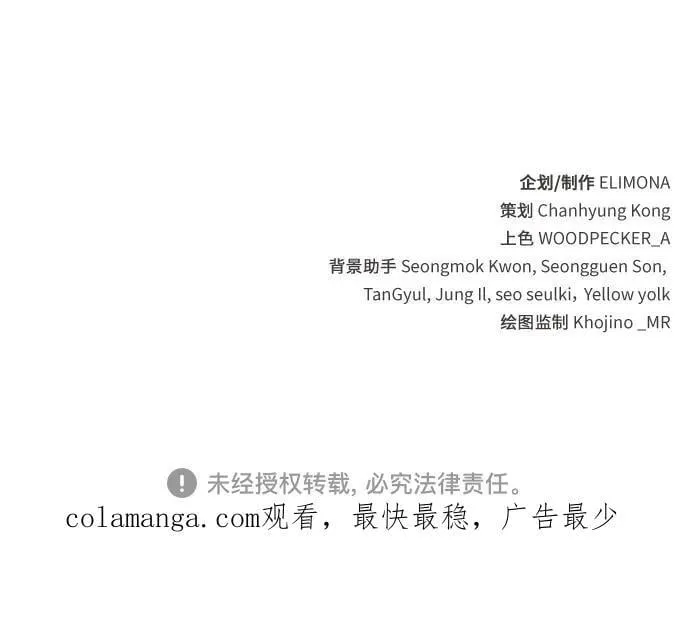 第57话 第63页