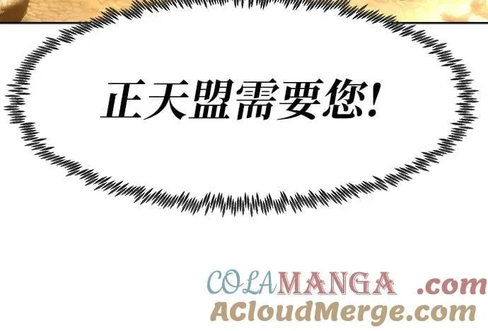 第58话 第7页