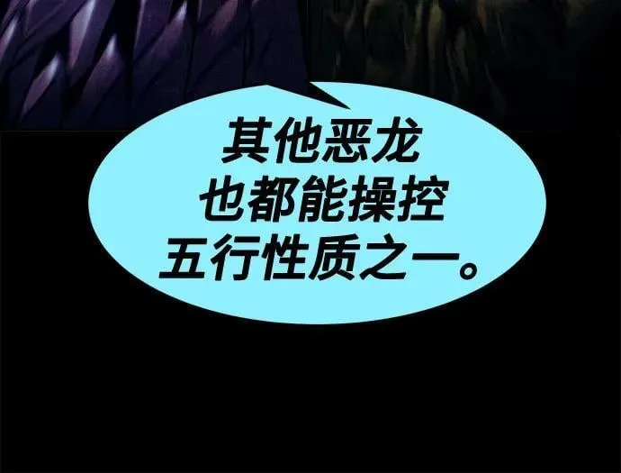 第58话 第14页