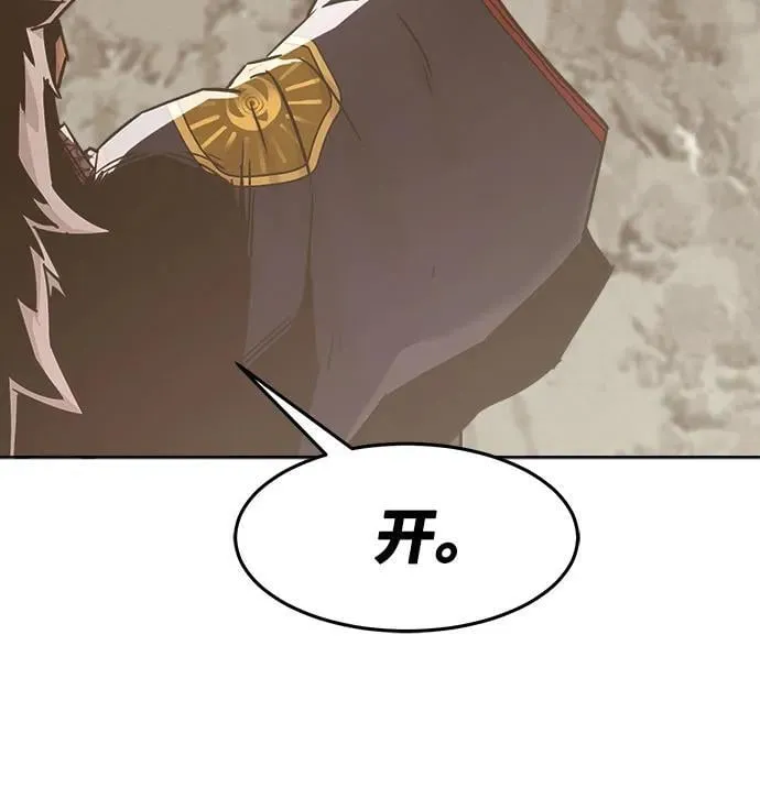 第58话 第32页