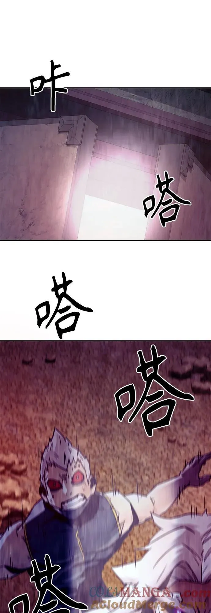 第58话 第34页