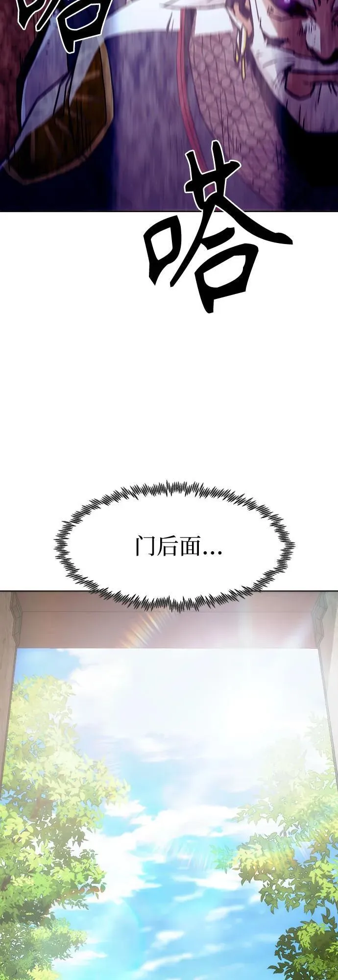 第58话 第35页