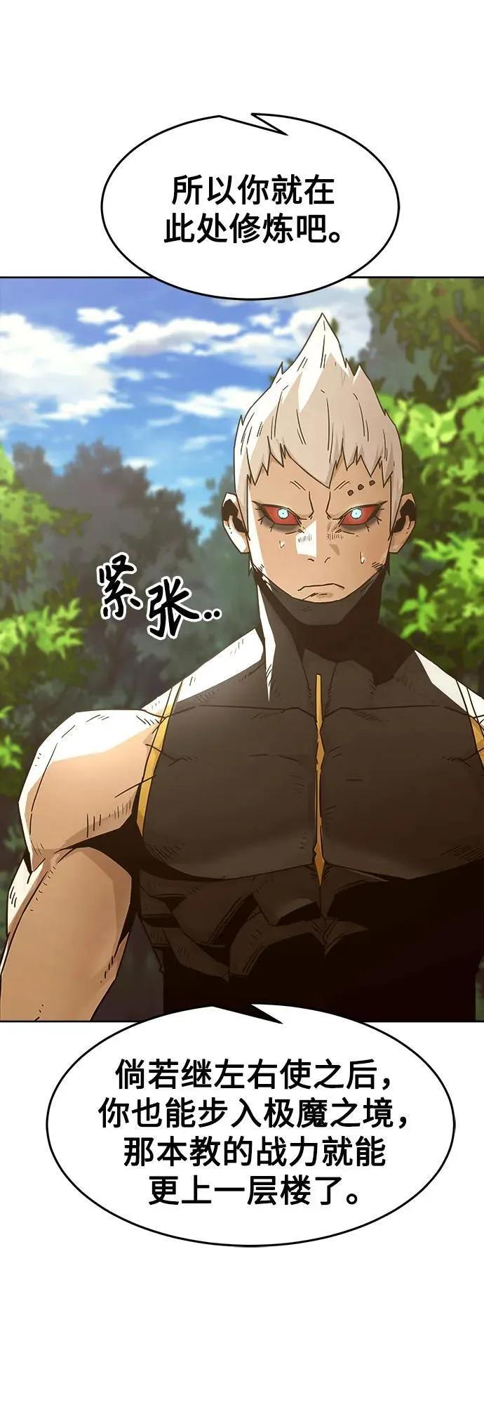 第58话 第39页