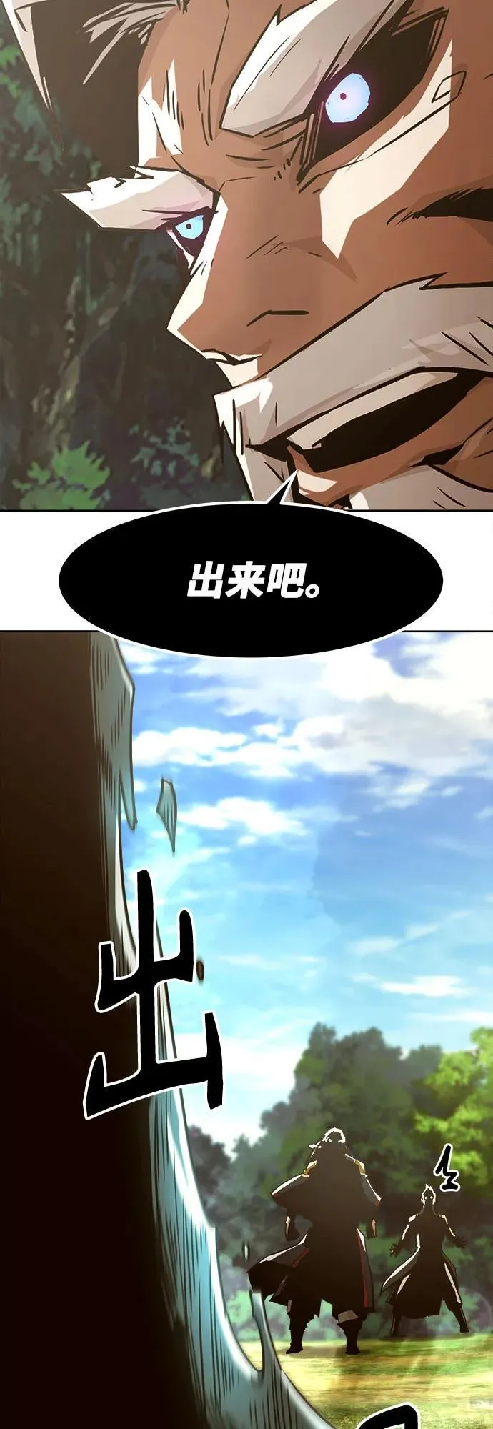 第58话 第41页
