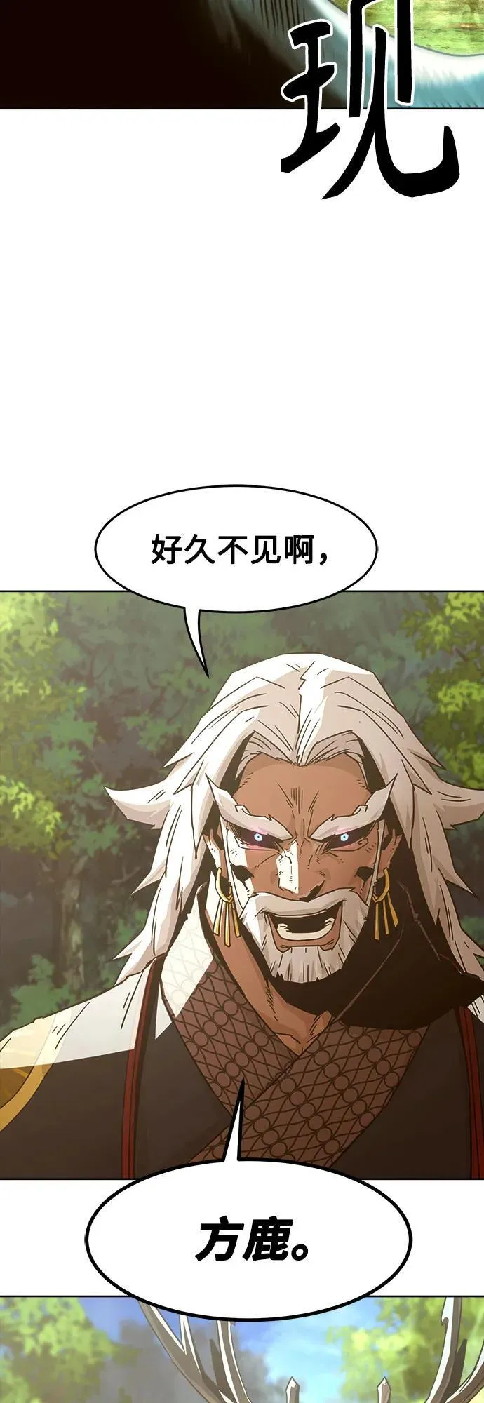 第58话 第42页