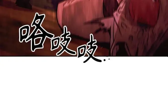 第58话 第50页