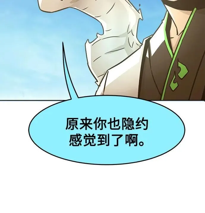第58话 第56页