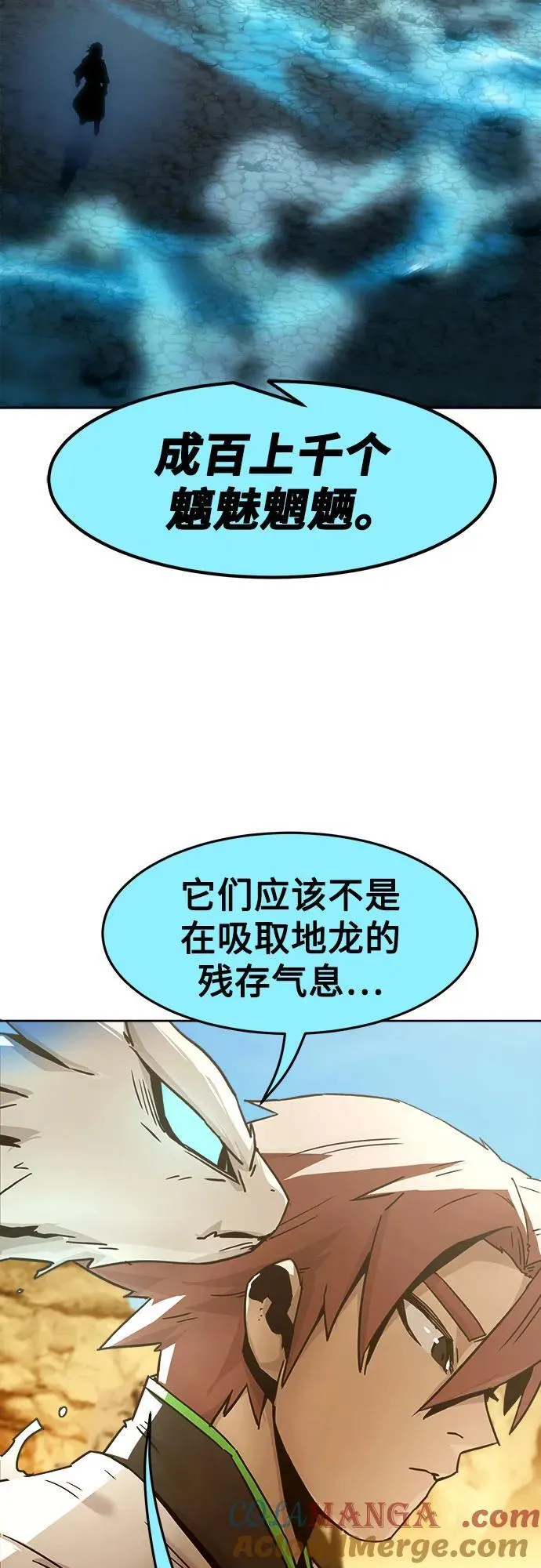 第58话 第58页