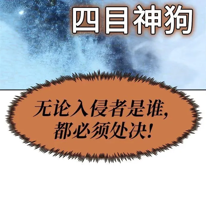 第58话 第75页