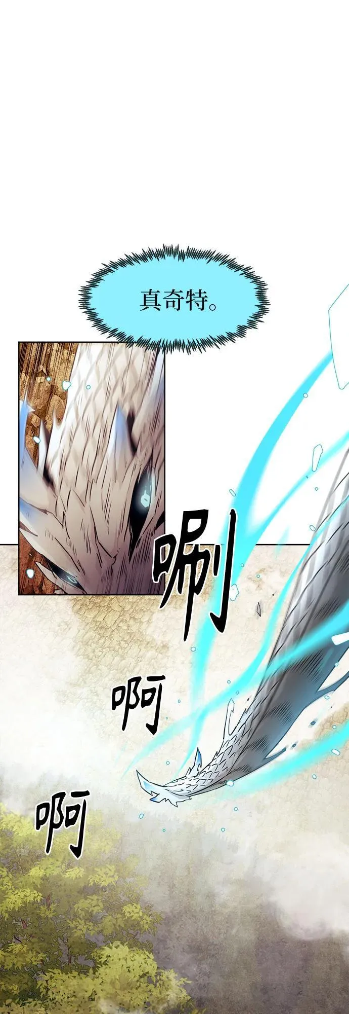 第59话 第2页