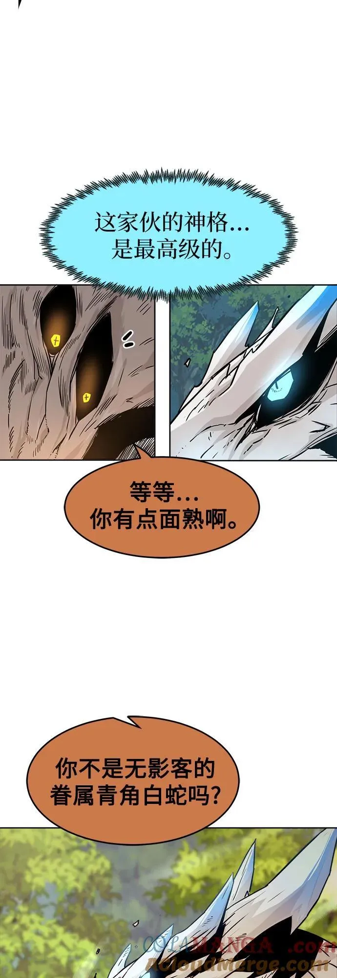 第59话 第10页