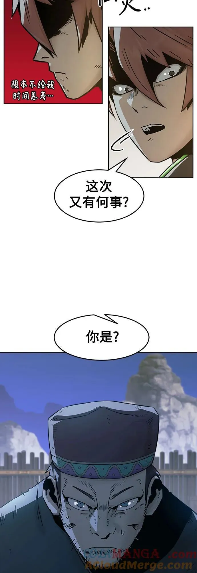 第59话 第25页