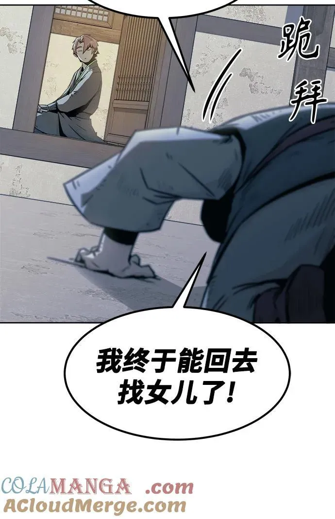 第59话 第34页