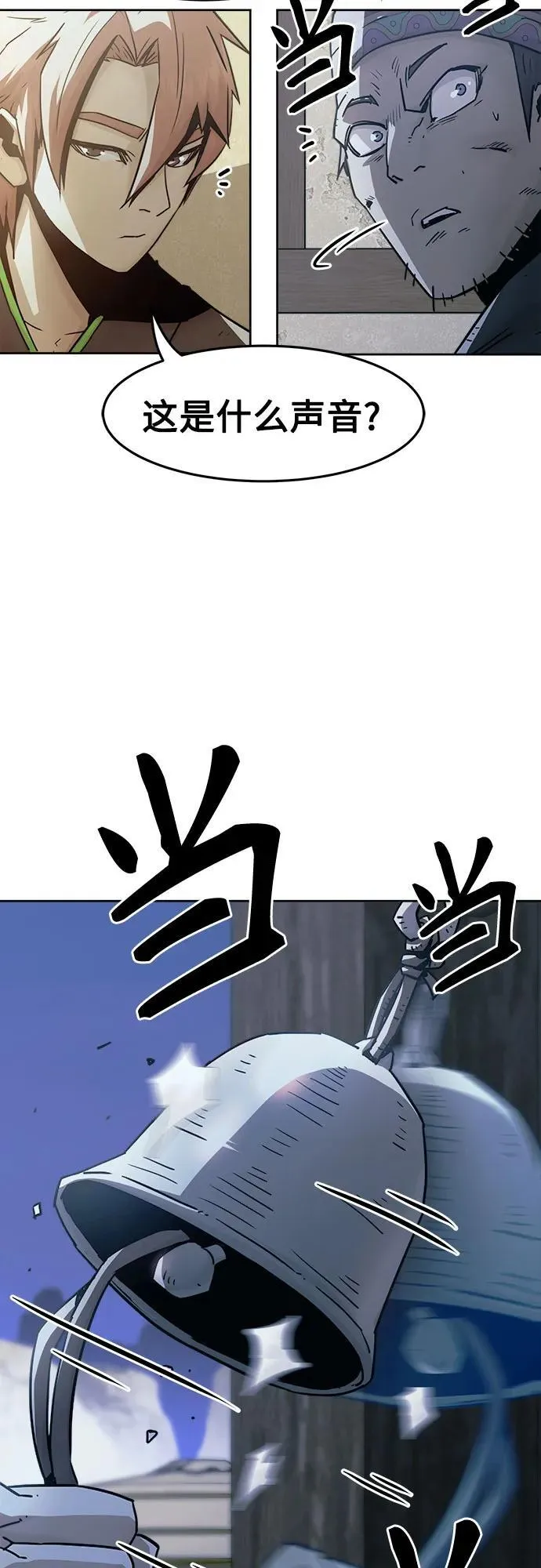 第59话 第39页
