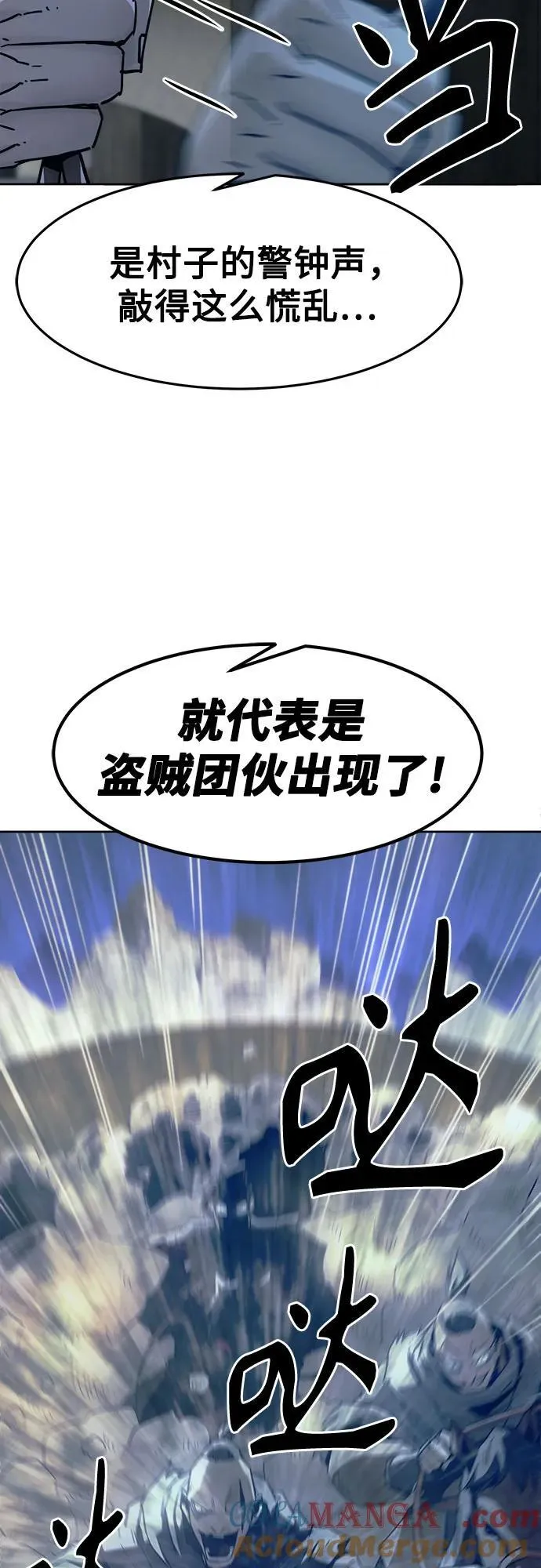 第59话 第40页