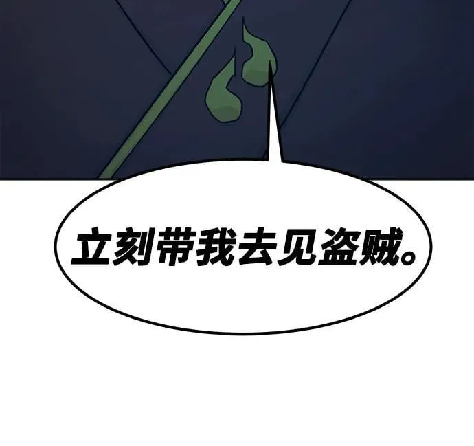 第59话 第47页