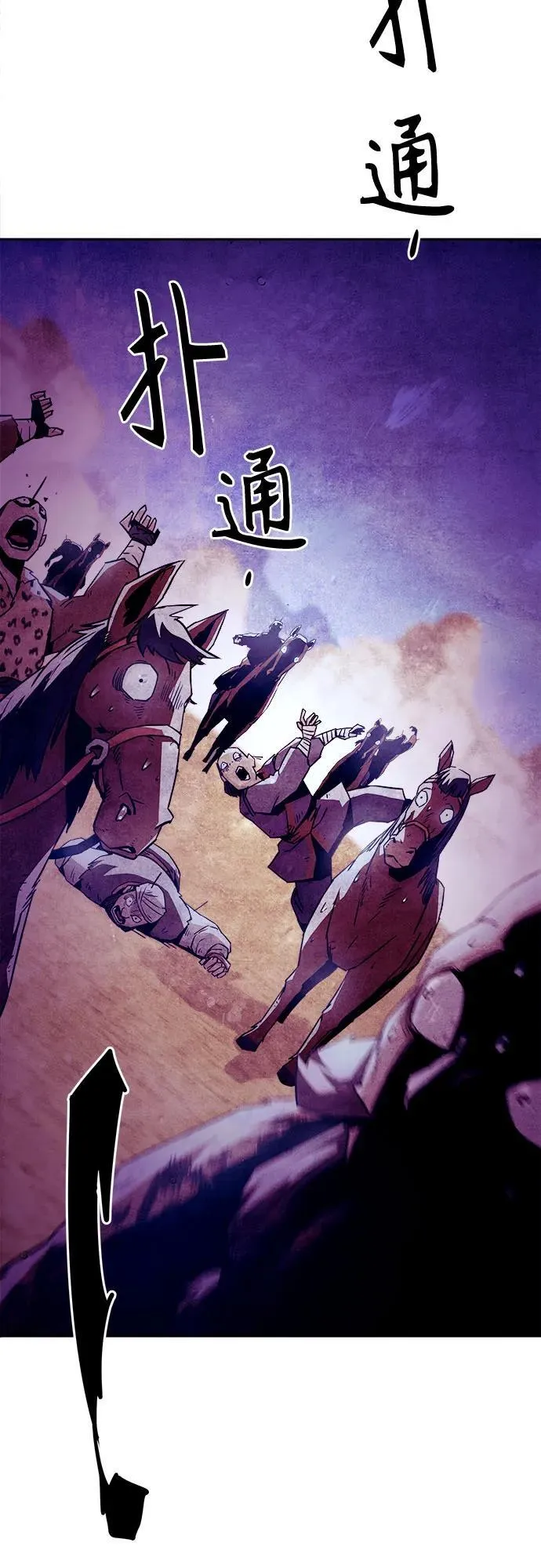 第59话 第54页