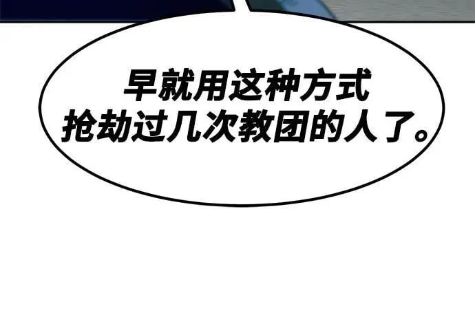 第59话 第65页