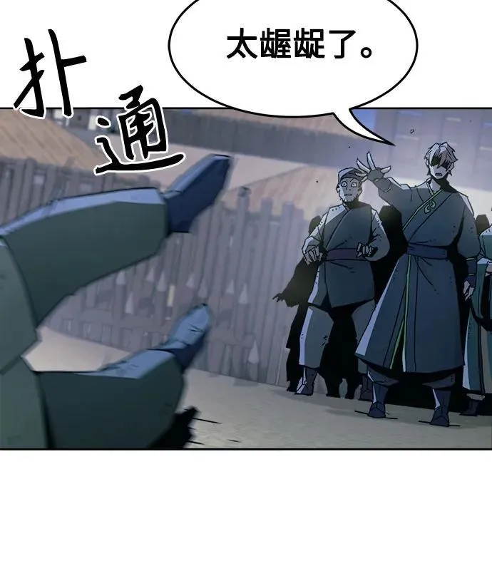 第59话 第72页