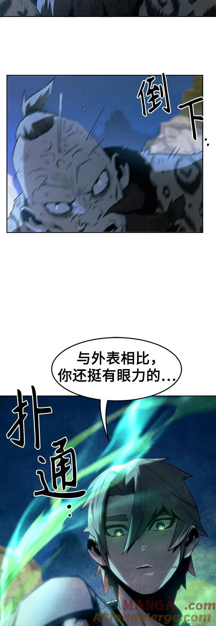 第59话 第76页