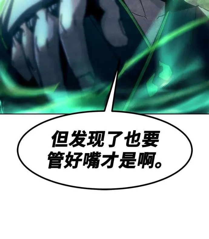 第59话 第77页