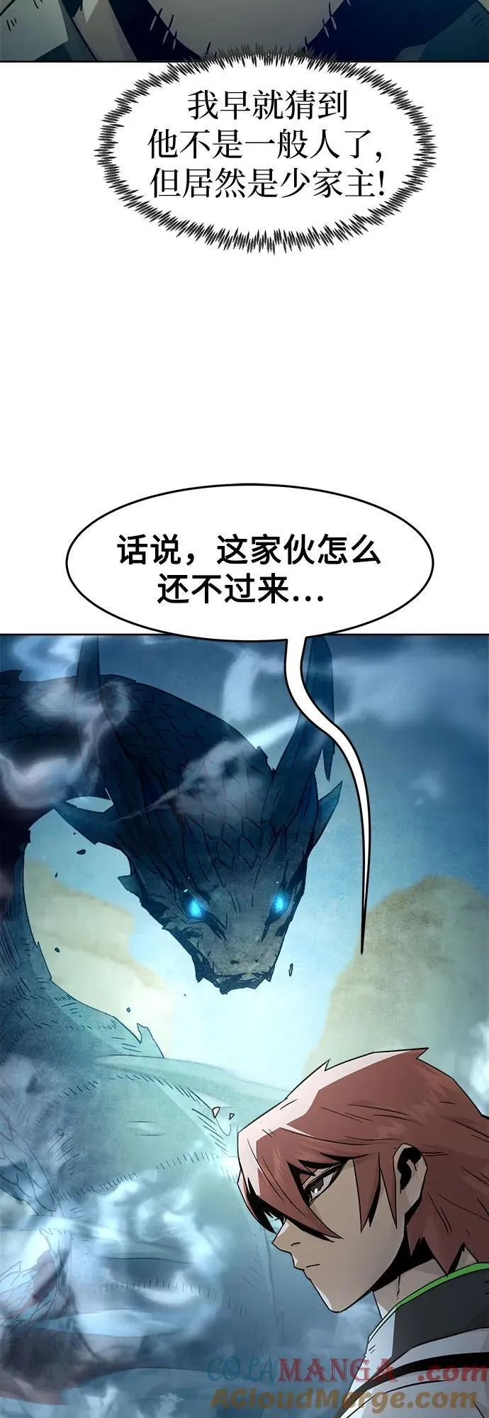 第60话 第10页
