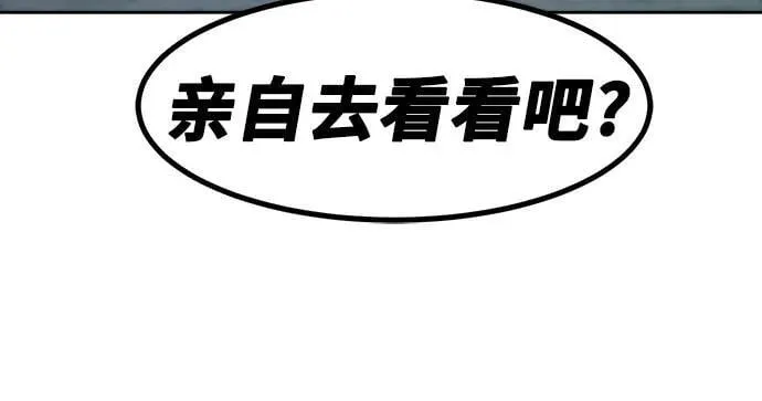 第60话 第12页