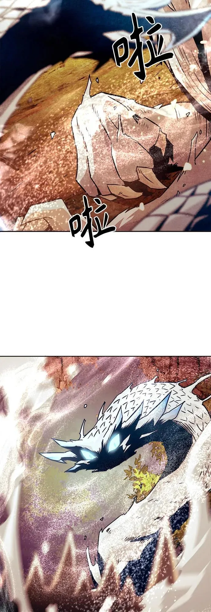 第60话 第15页