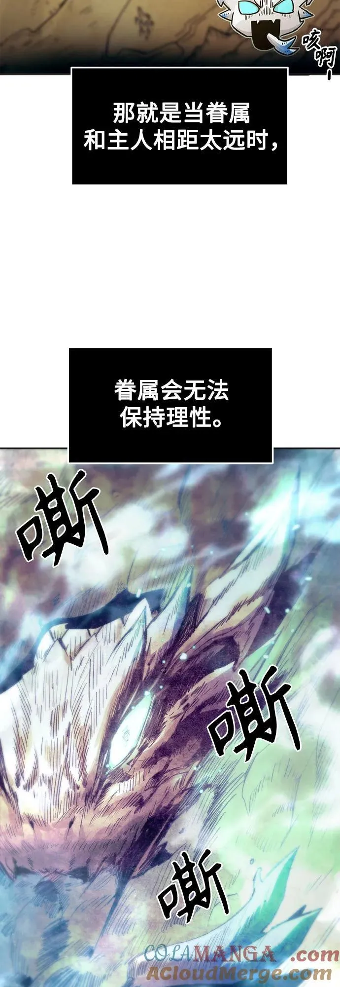 第60话 第19页